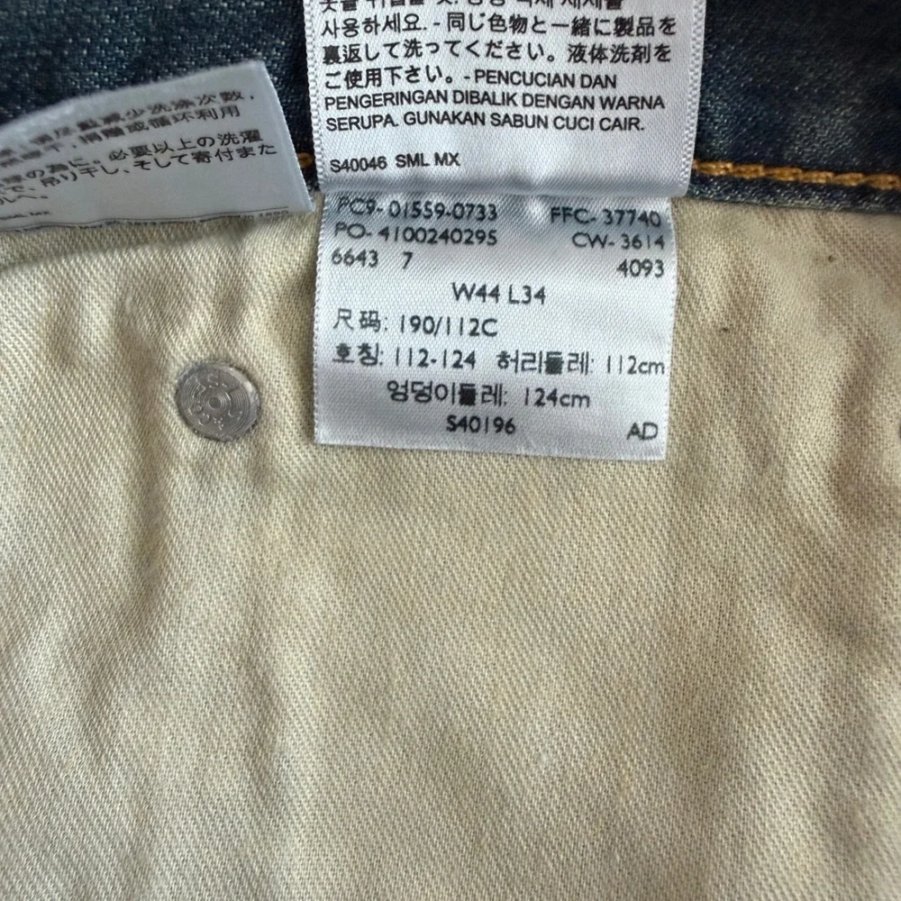 Levis 559 Relaxed Straight Fit Jeans Mens 44x34 Blue Denim Big and Tall NWT